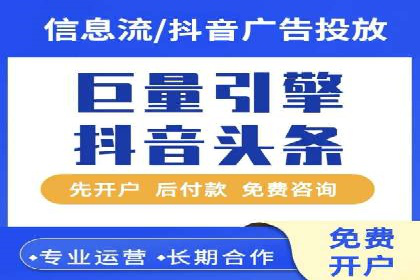 旅游目的地通过SEM营销推广吸引更多游客