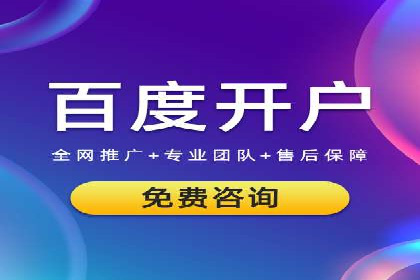 搜索引擎营销（SEM）优化师的工作日常——一位资深从业者的自述